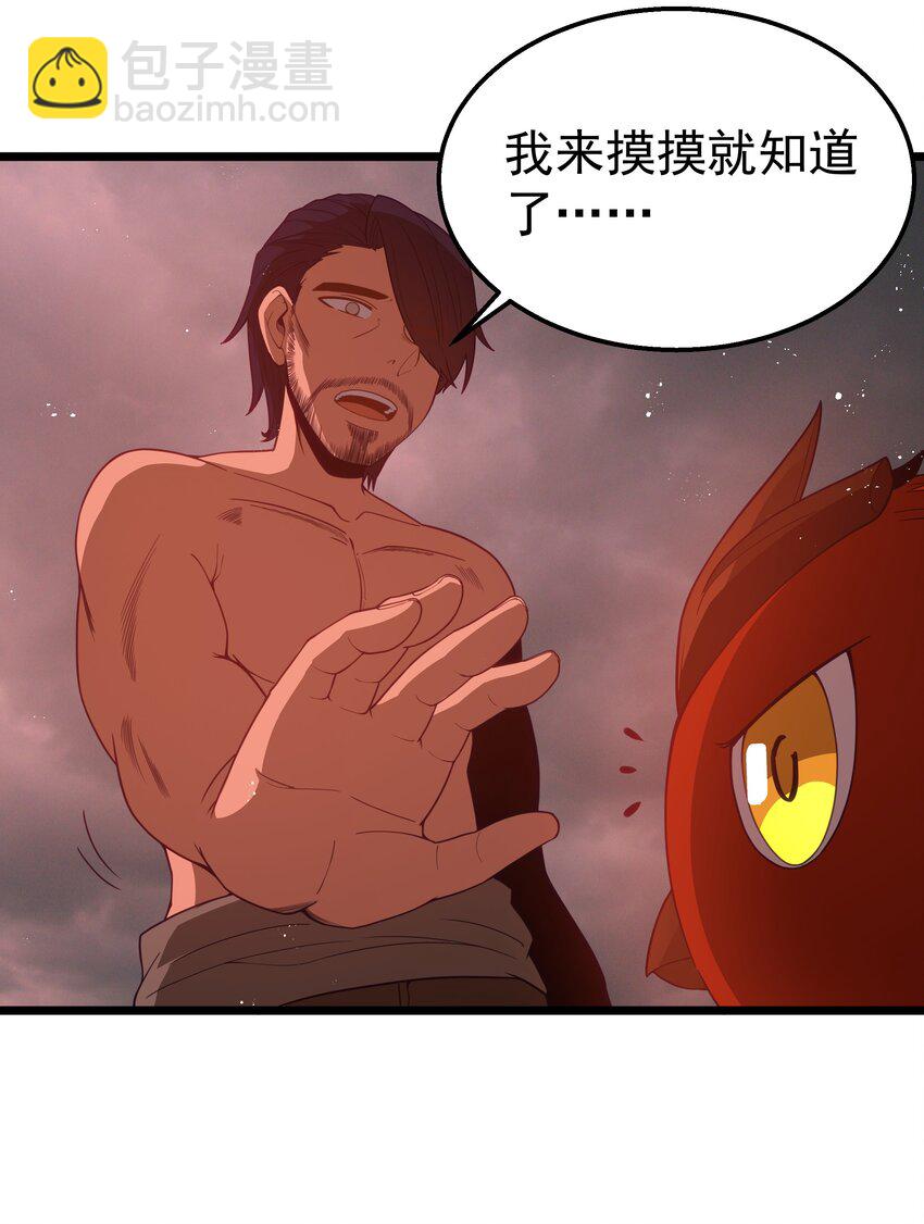 第46话 龙雀幼崽的商业化用法6