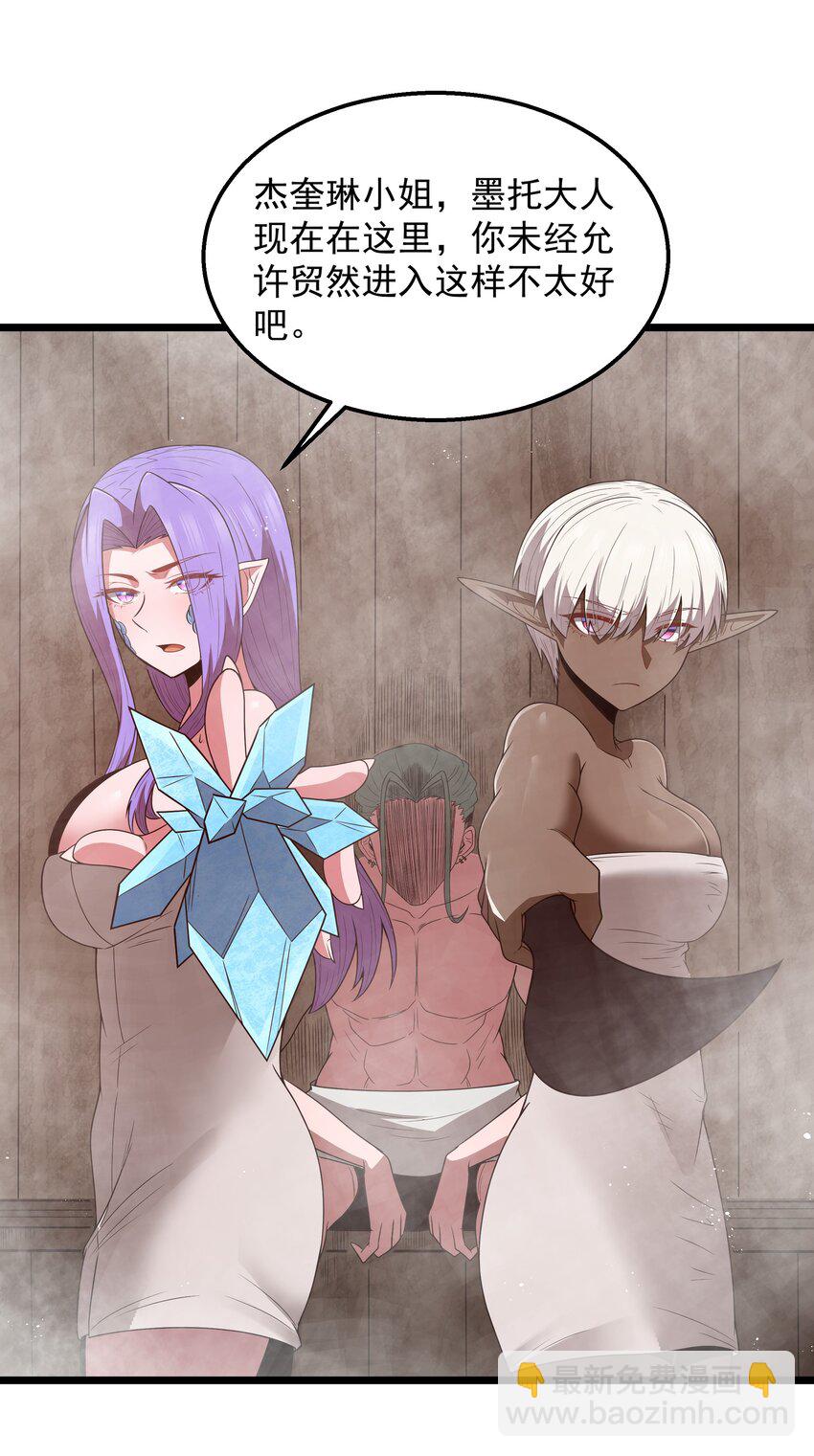 第46话 龙雀幼崽的商业化用法66