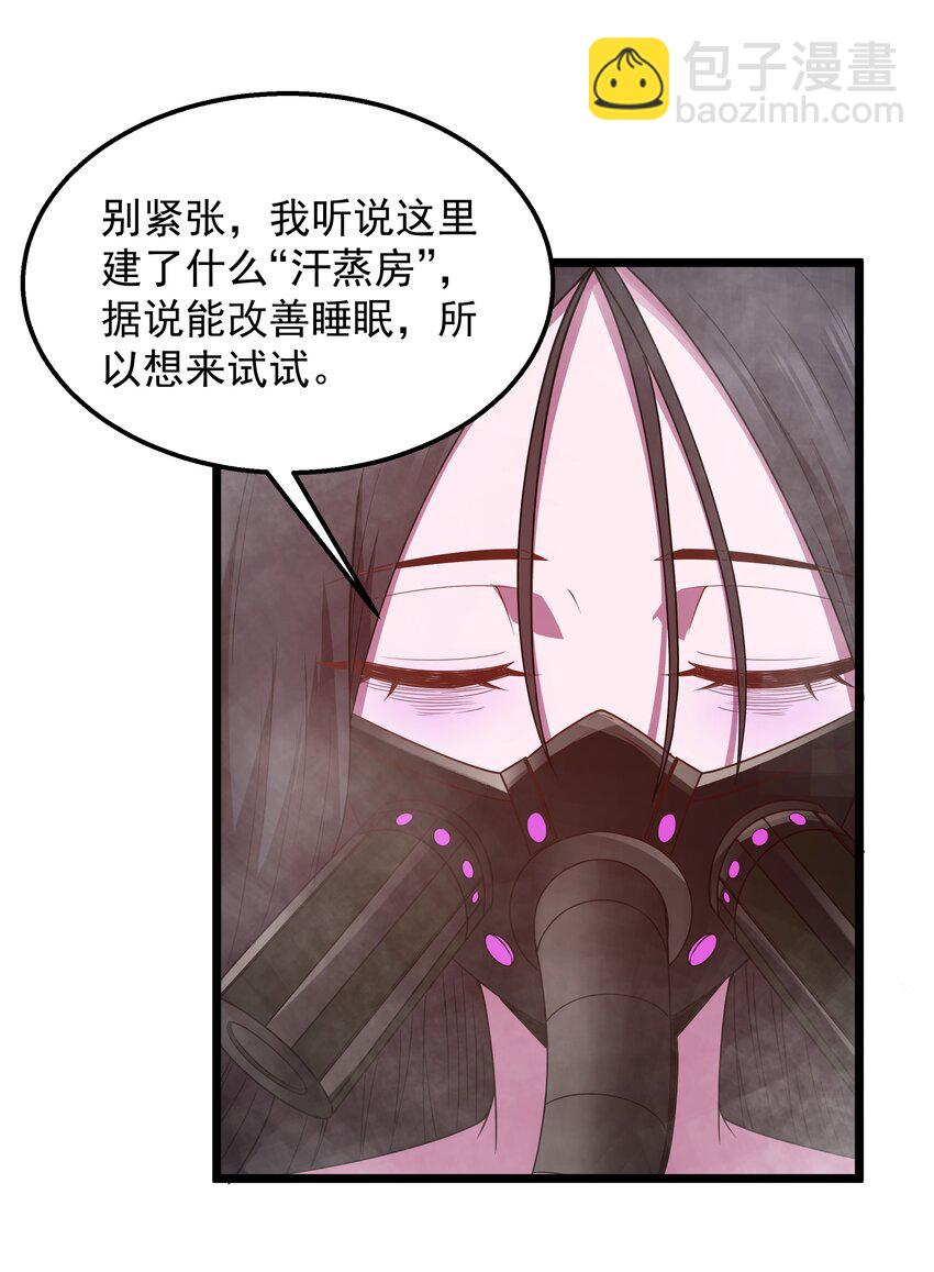 第46话 龙雀幼崽的商业化用法67
