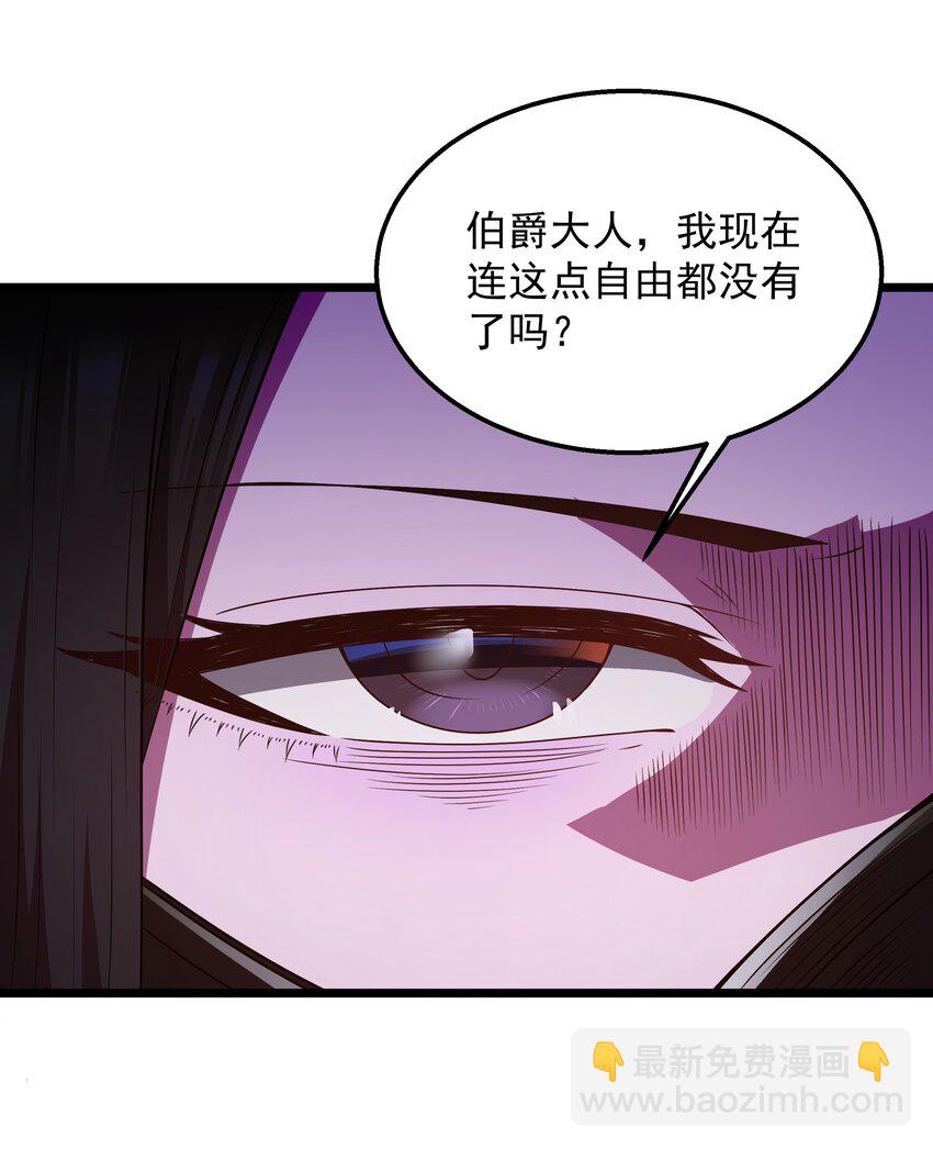 第46话 龙雀幼崽的商业化用法68