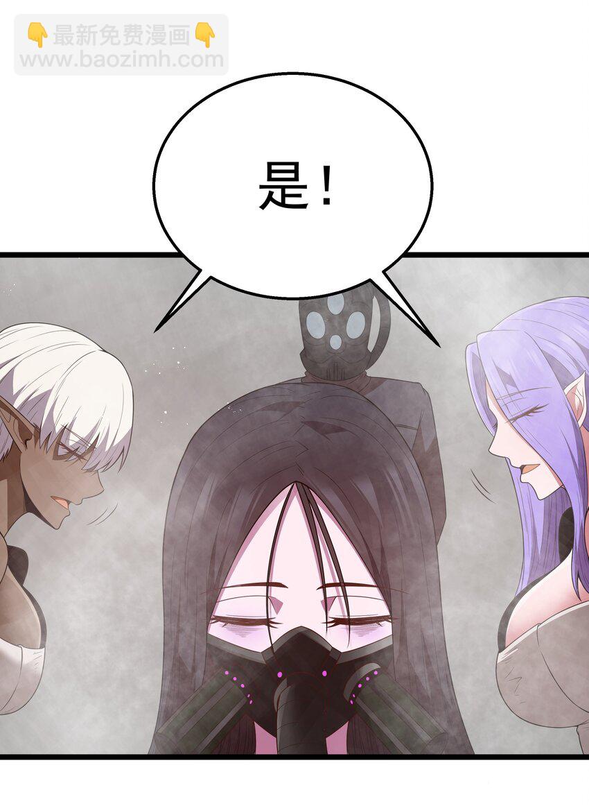 第46话 龙雀幼崽的商业化用法70