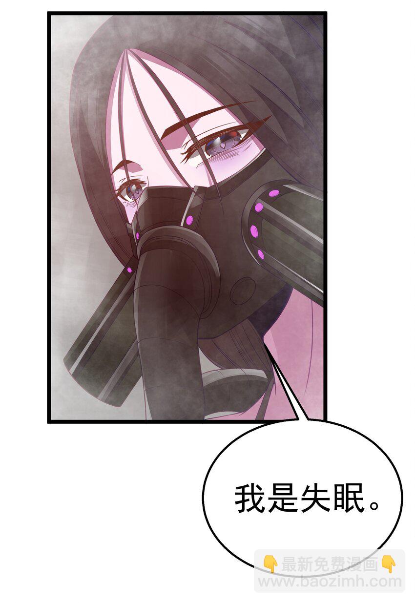 第46话 龙雀幼崽的商业化用法73