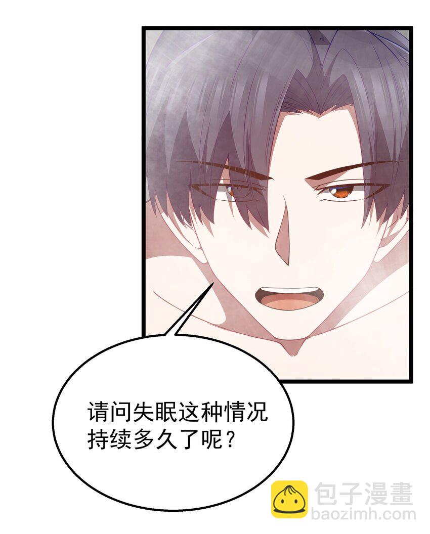第46话 龙雀幼崽的商业化用法74