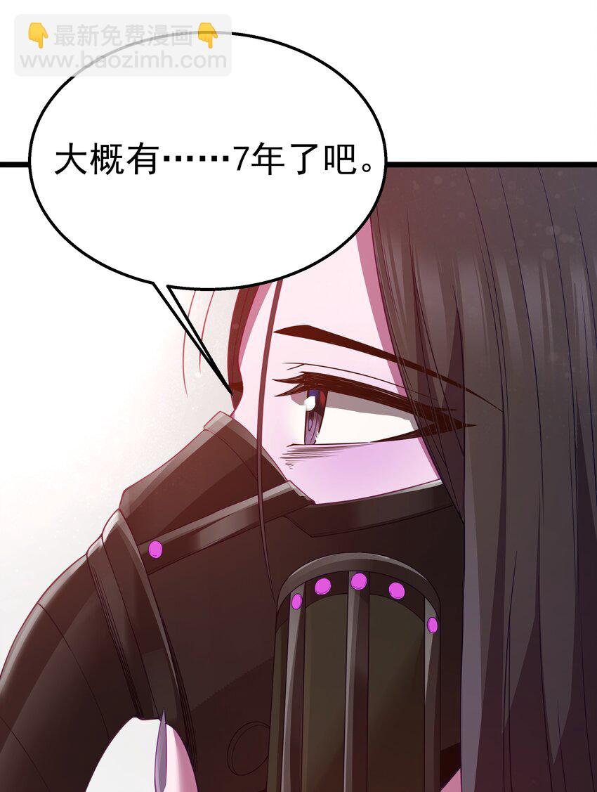 第46话 龙雀幼崽的商业化用法75
