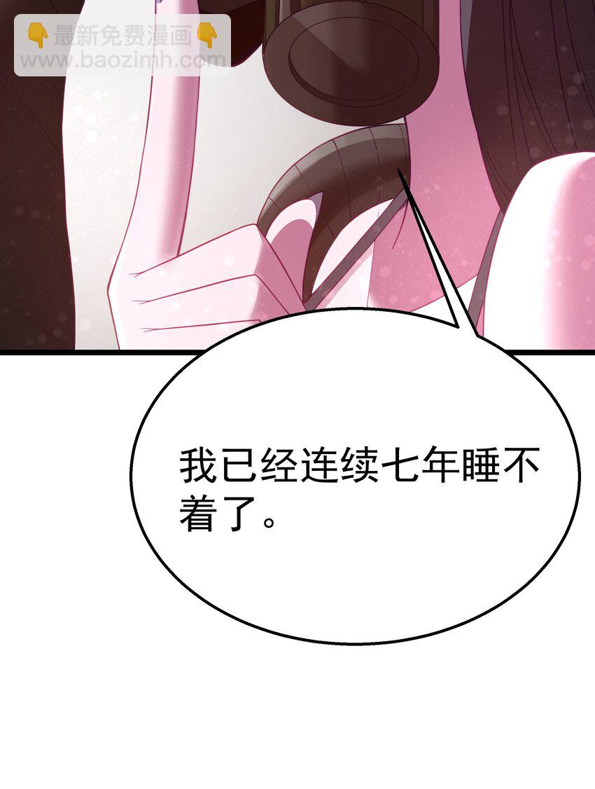 第46话 龙雀幼崽的商业化用法76