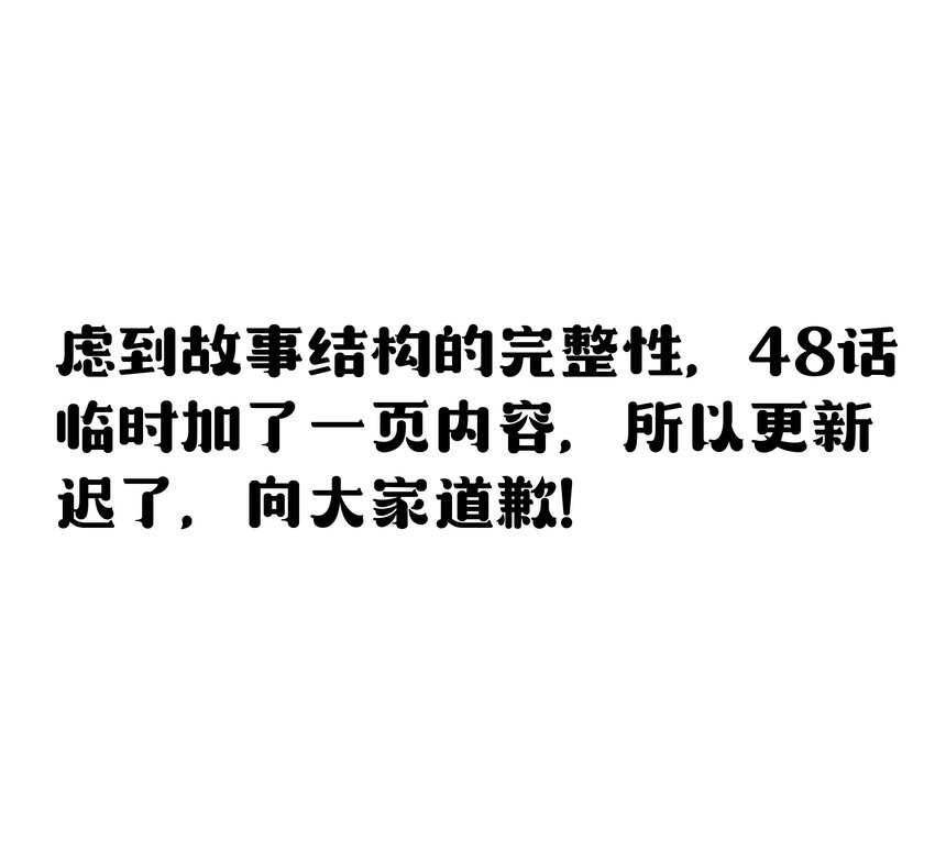 第48话 佩尔西拉德家族0