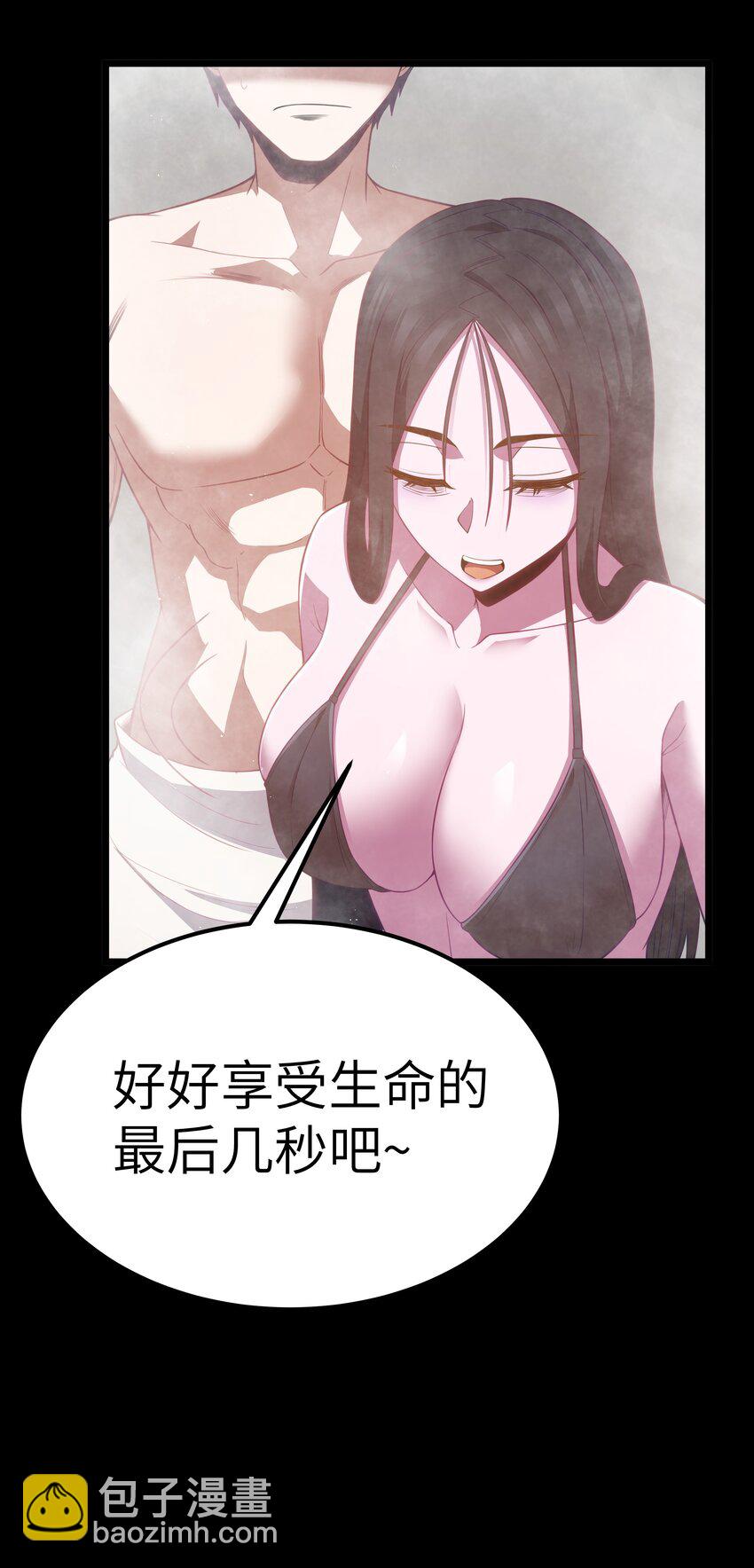 第48话 佩尔西拉德家族20