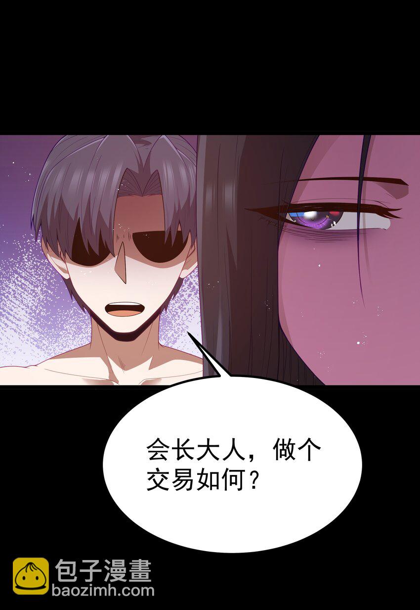 第48话 佩尔西拉德家族21