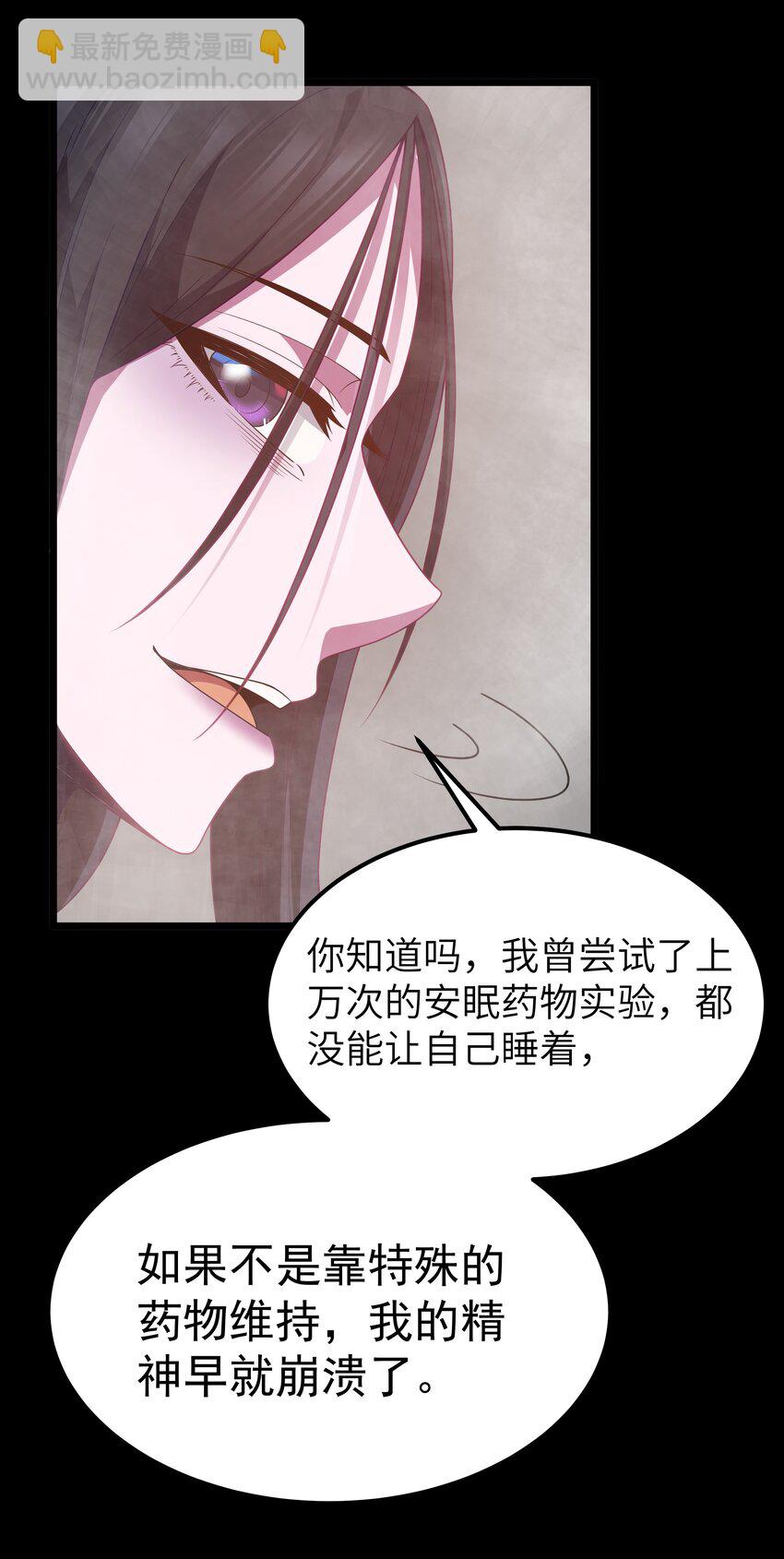第48话 佩尔西拉德家族23