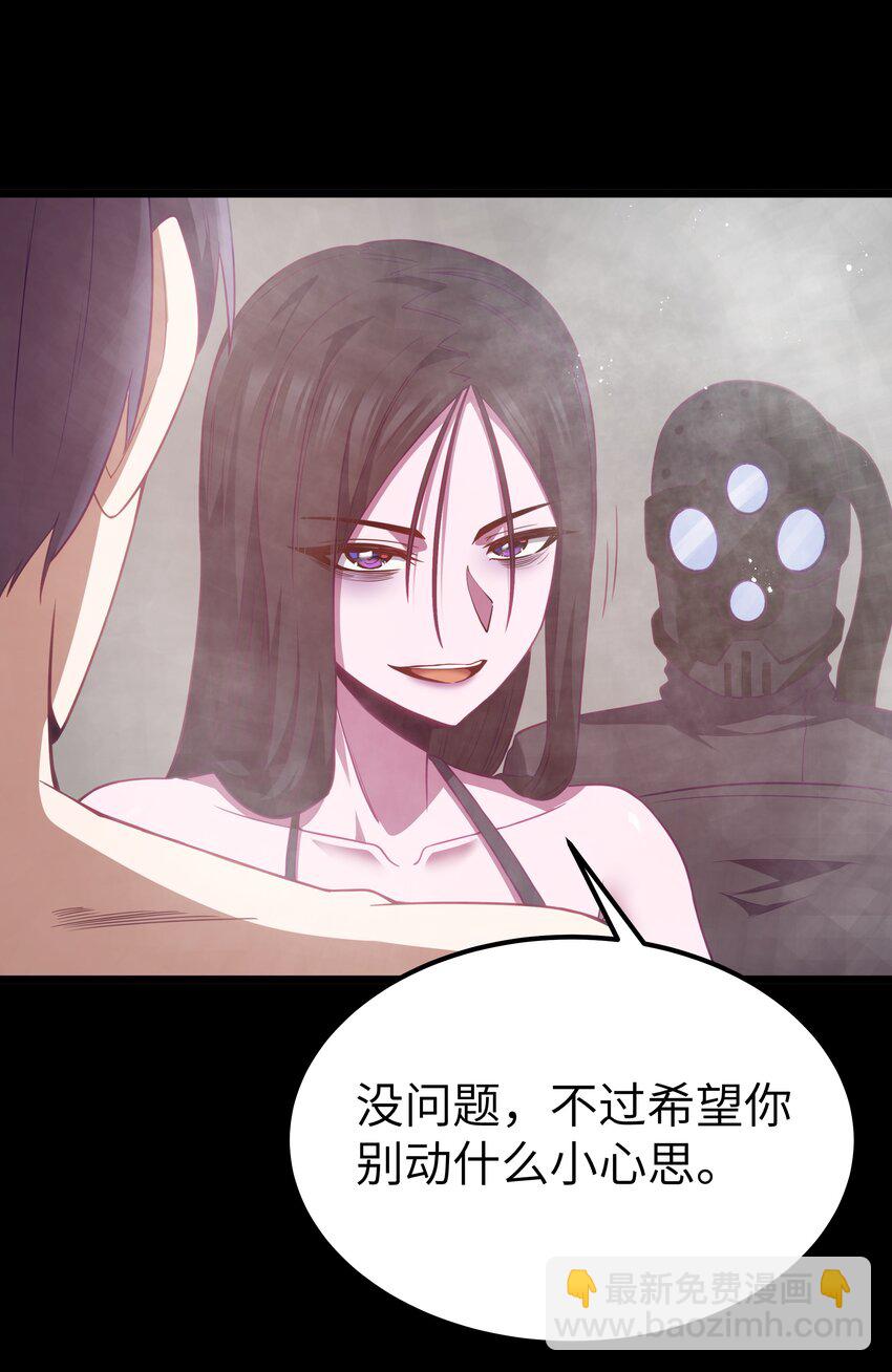 第48话 佩尔西拉德家族30