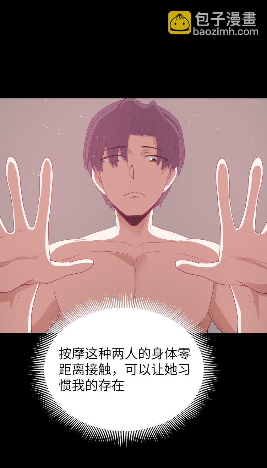 第48话 佩尔西拉德家族34