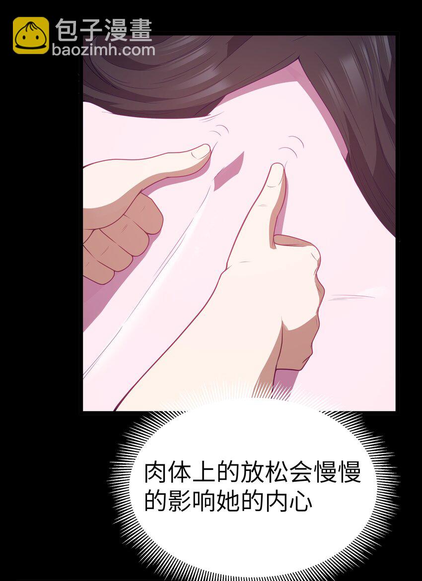 第48话 佩尔西拉德家族35