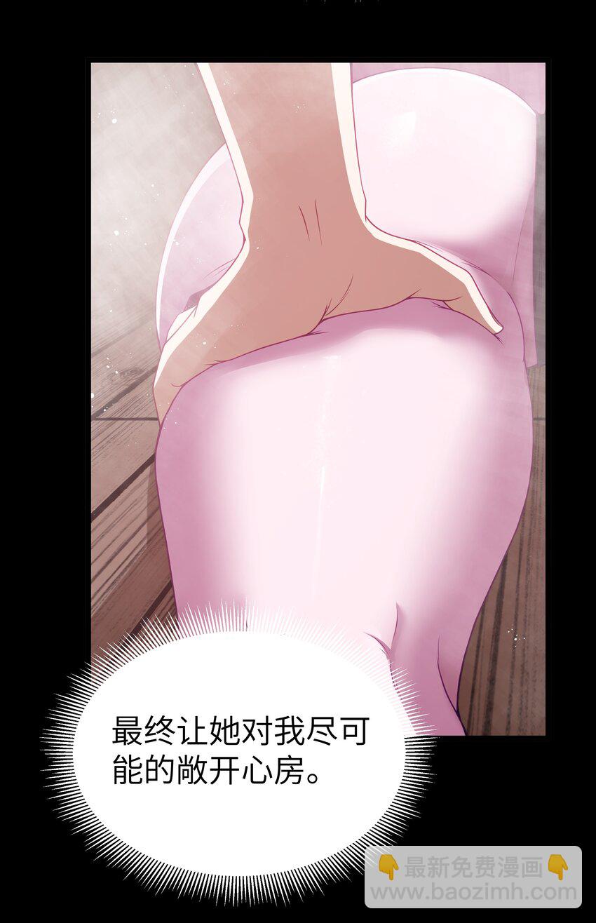 第48话 佩尔西拉德家族37