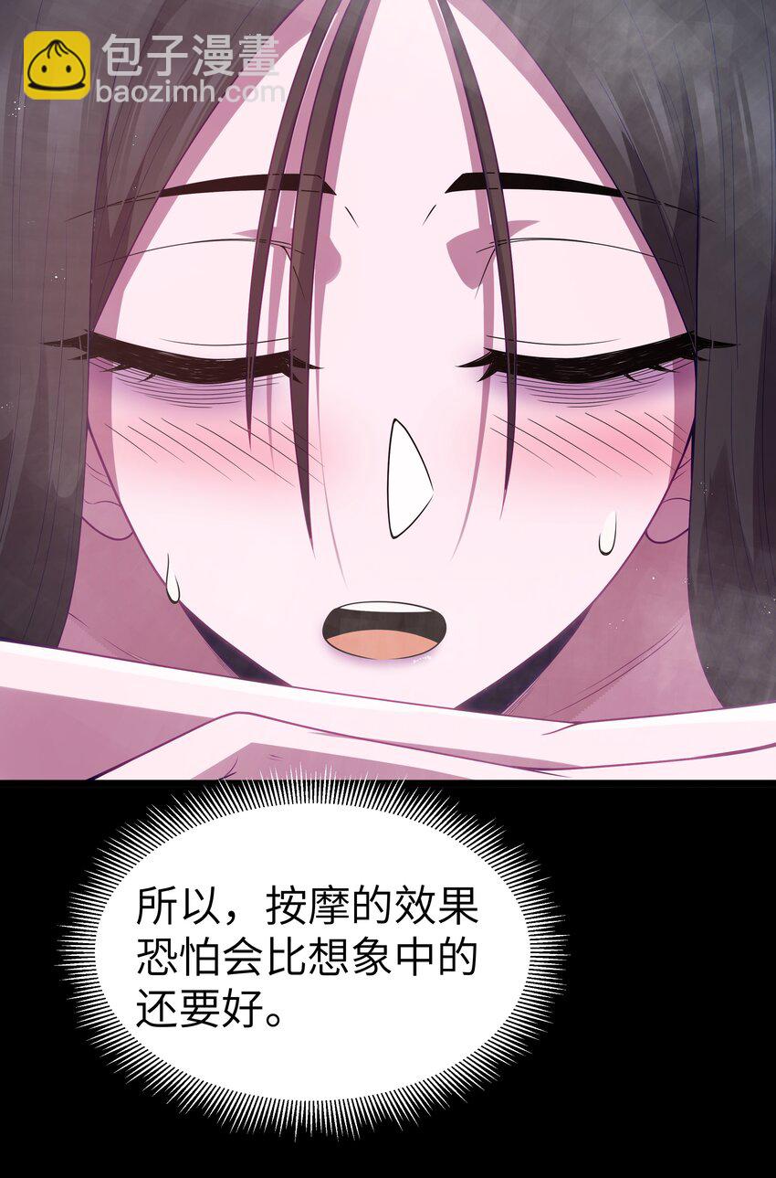 第48话 佩尔西拉德家族39