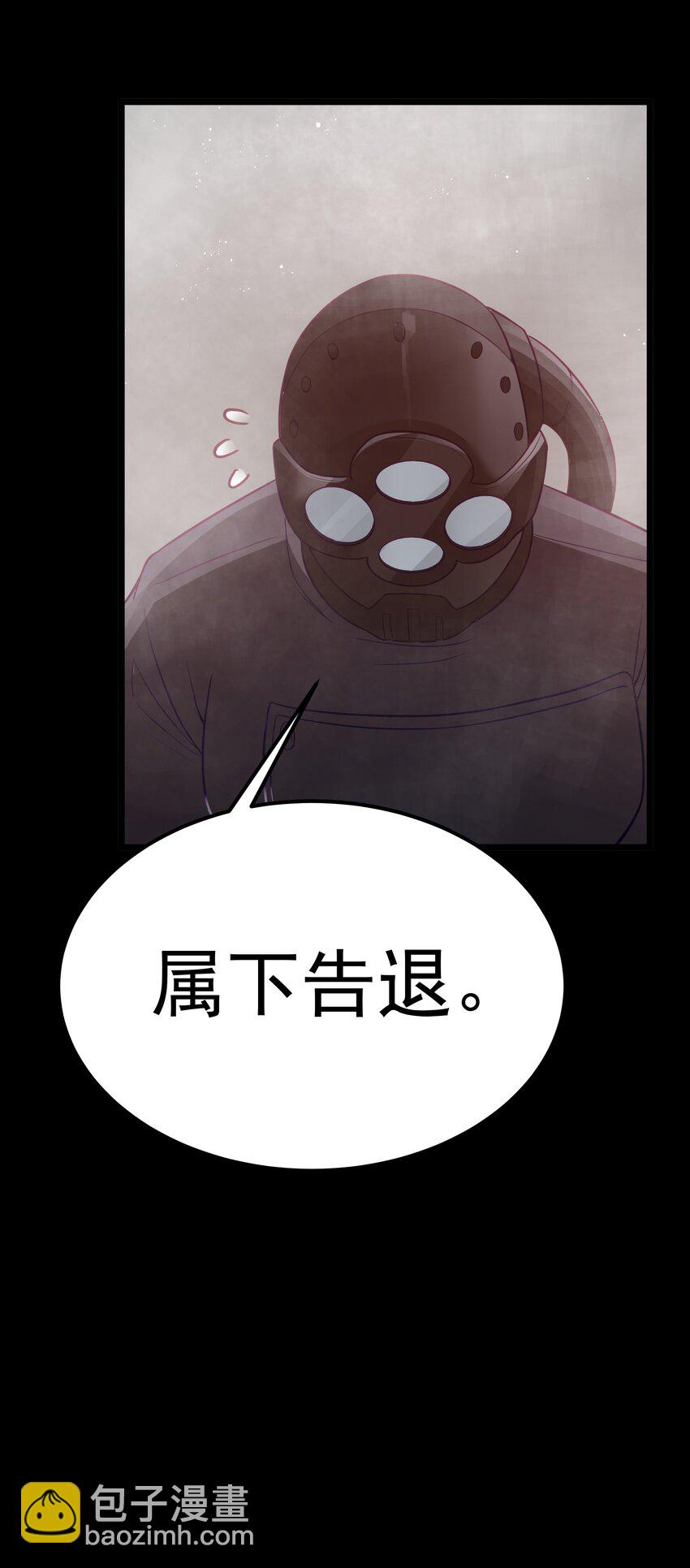 第48话 佩尔西拉德家族45