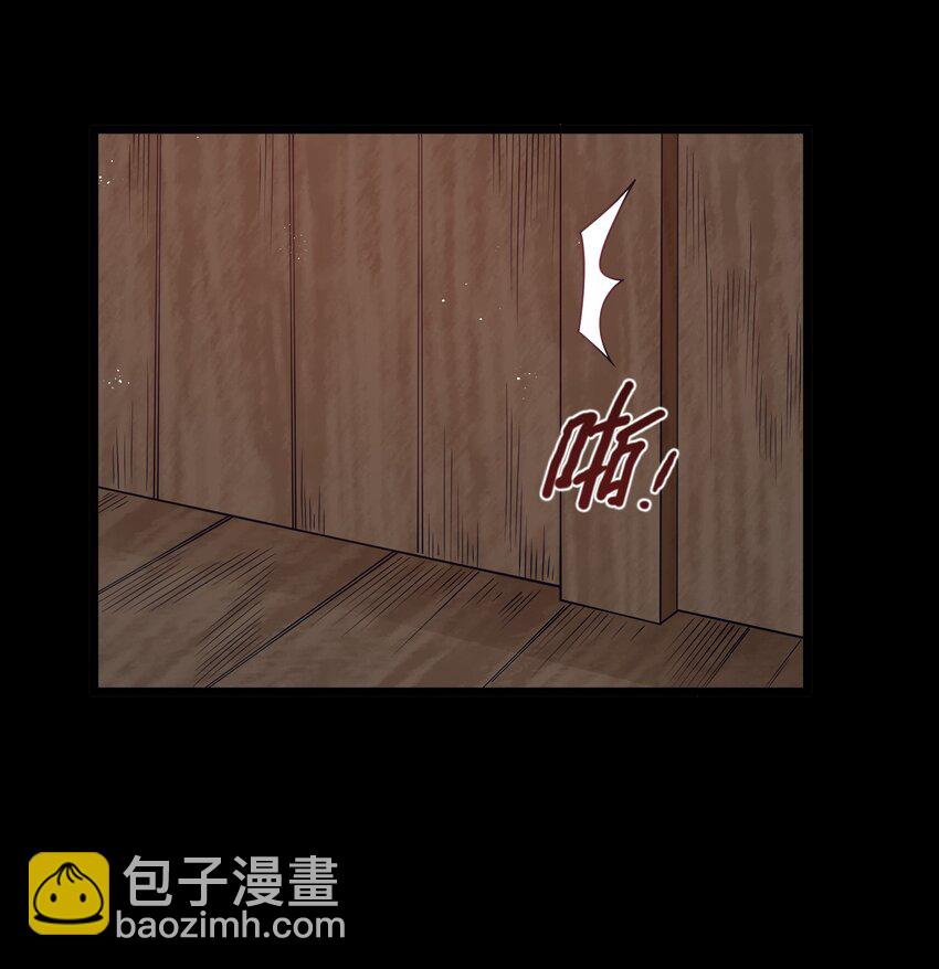 第48话 佩尔西拉德家族50