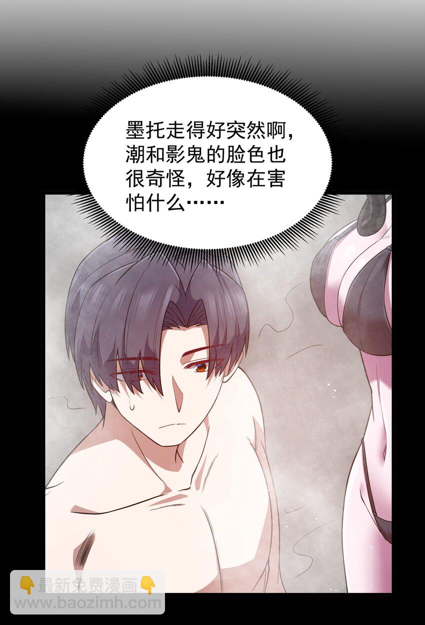 第48话 佩尔西拉德家族6