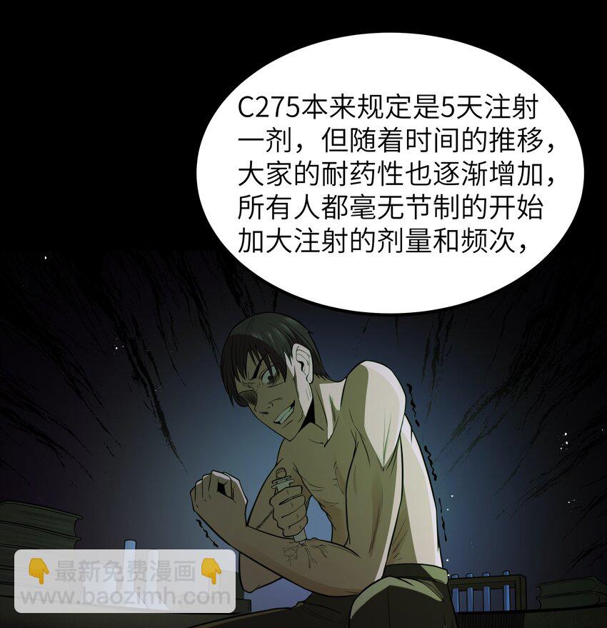 第48话 佩尔西拉德家族62