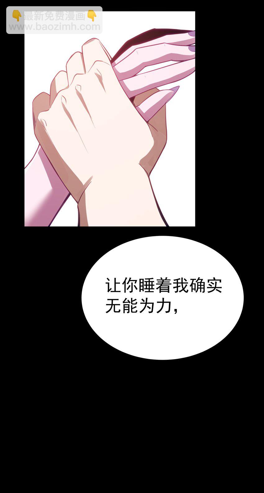 第48话 佩尔西拉德家族73