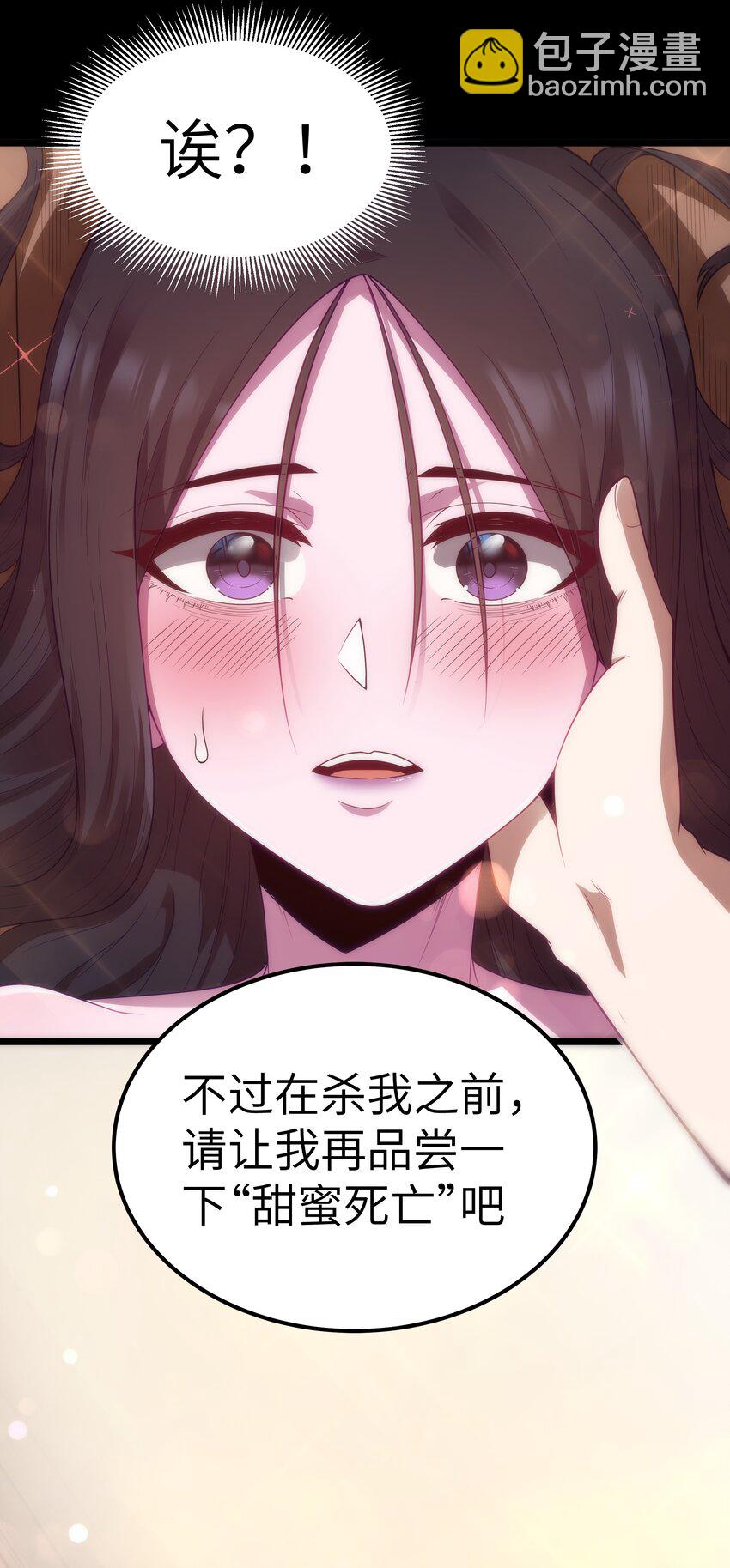 第48话 佩尔西拉德家族74