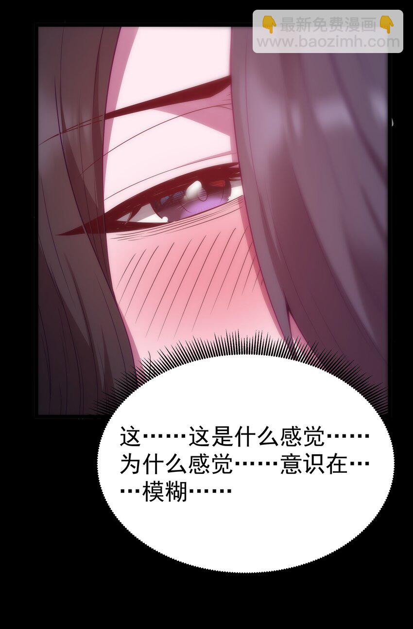 第48话 佩尔西拉德家族77
