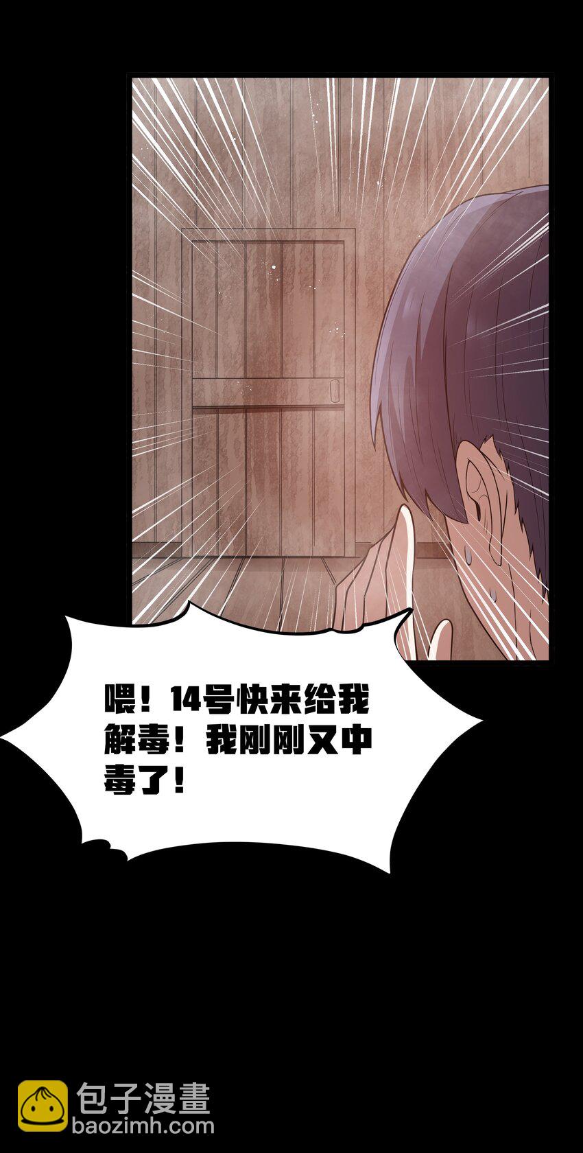 第48话 佩尔西拉德家族82