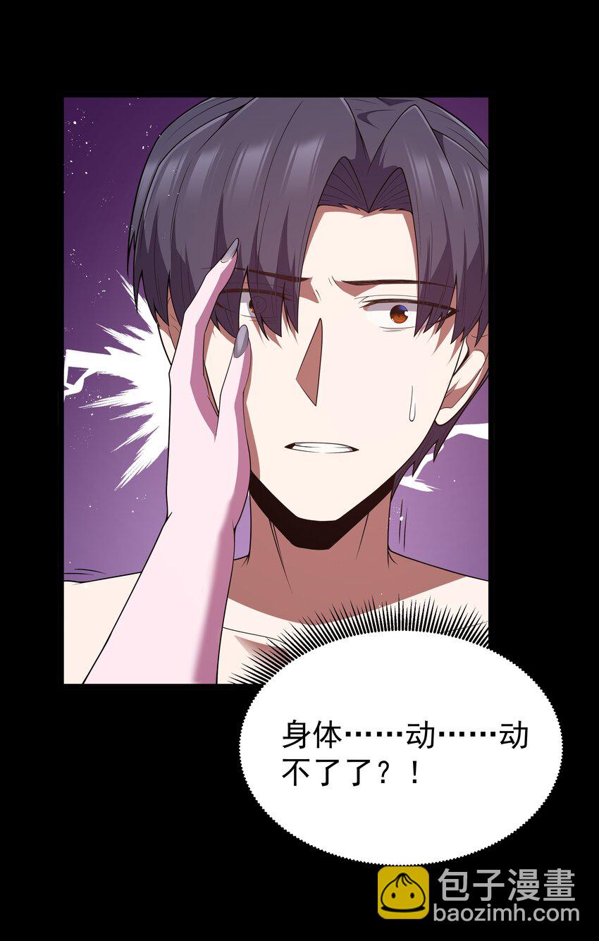 第48话 佩尔西拉德家族9