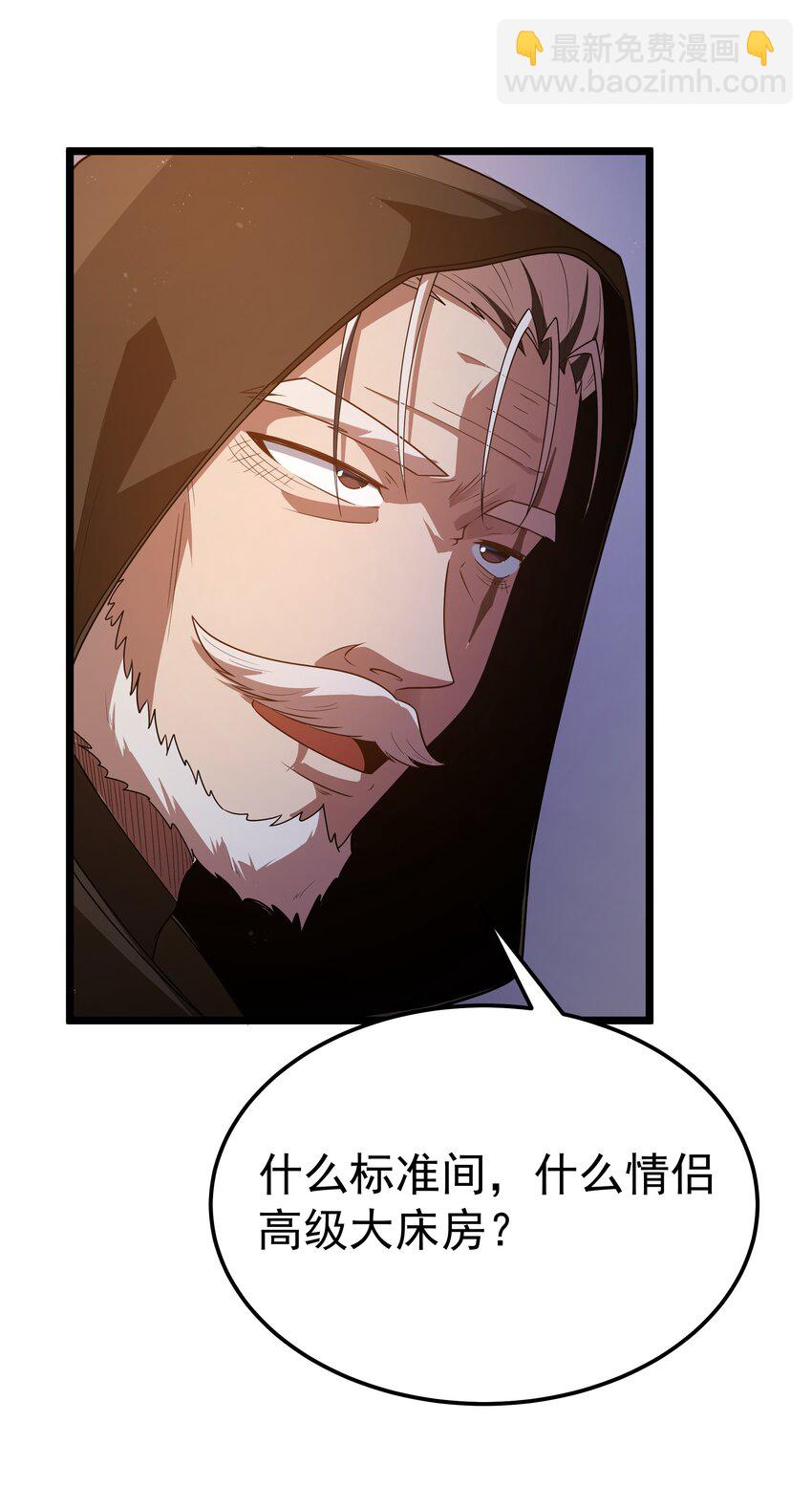 第57话 墨托的新计划（猎羽季篇）15
