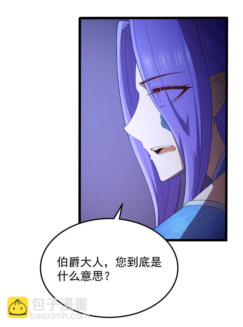 第57话 墨托的新计划（猎羽季篇）57