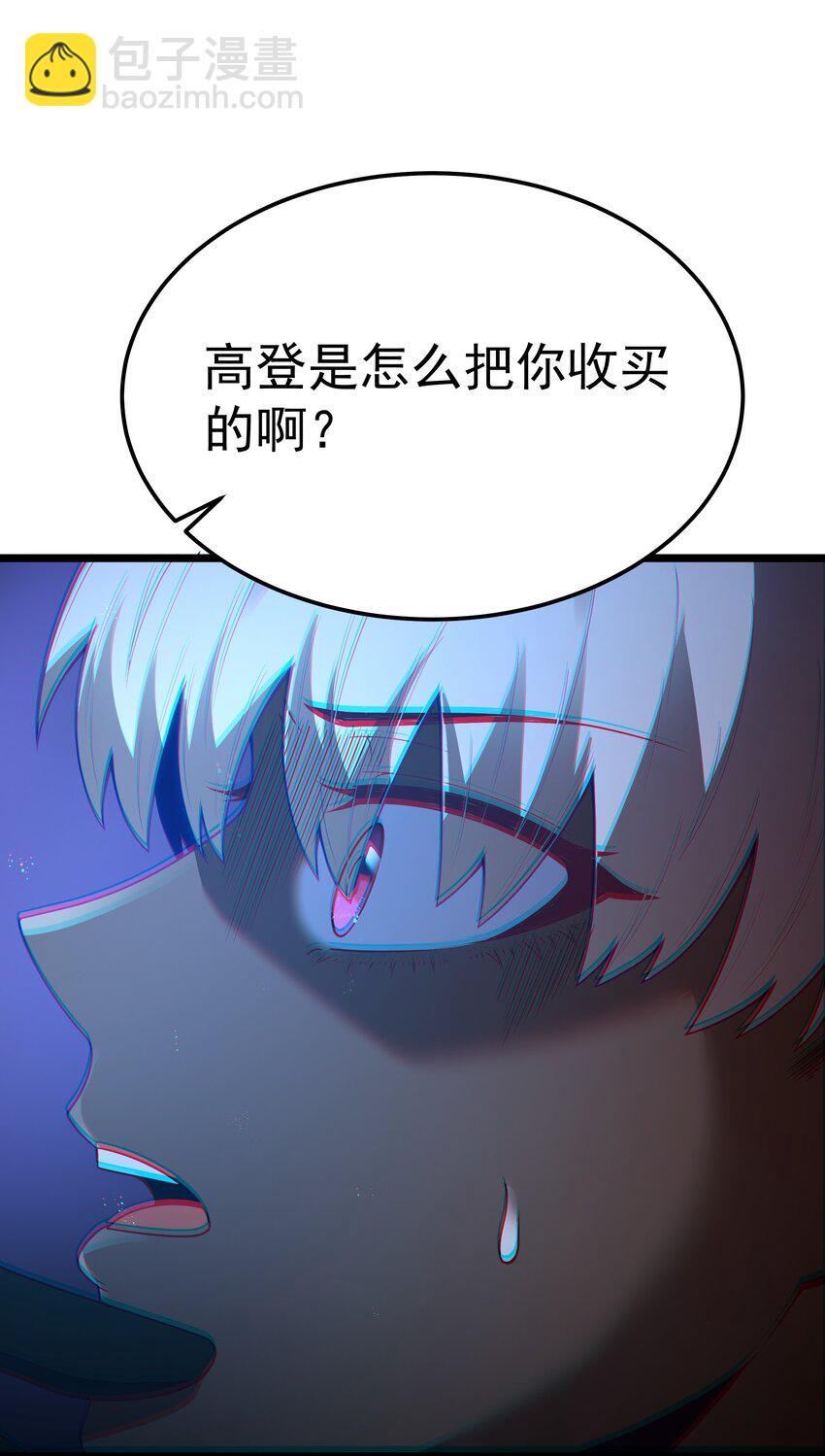 第57话 墨托的新计划（猎羽季篇）66