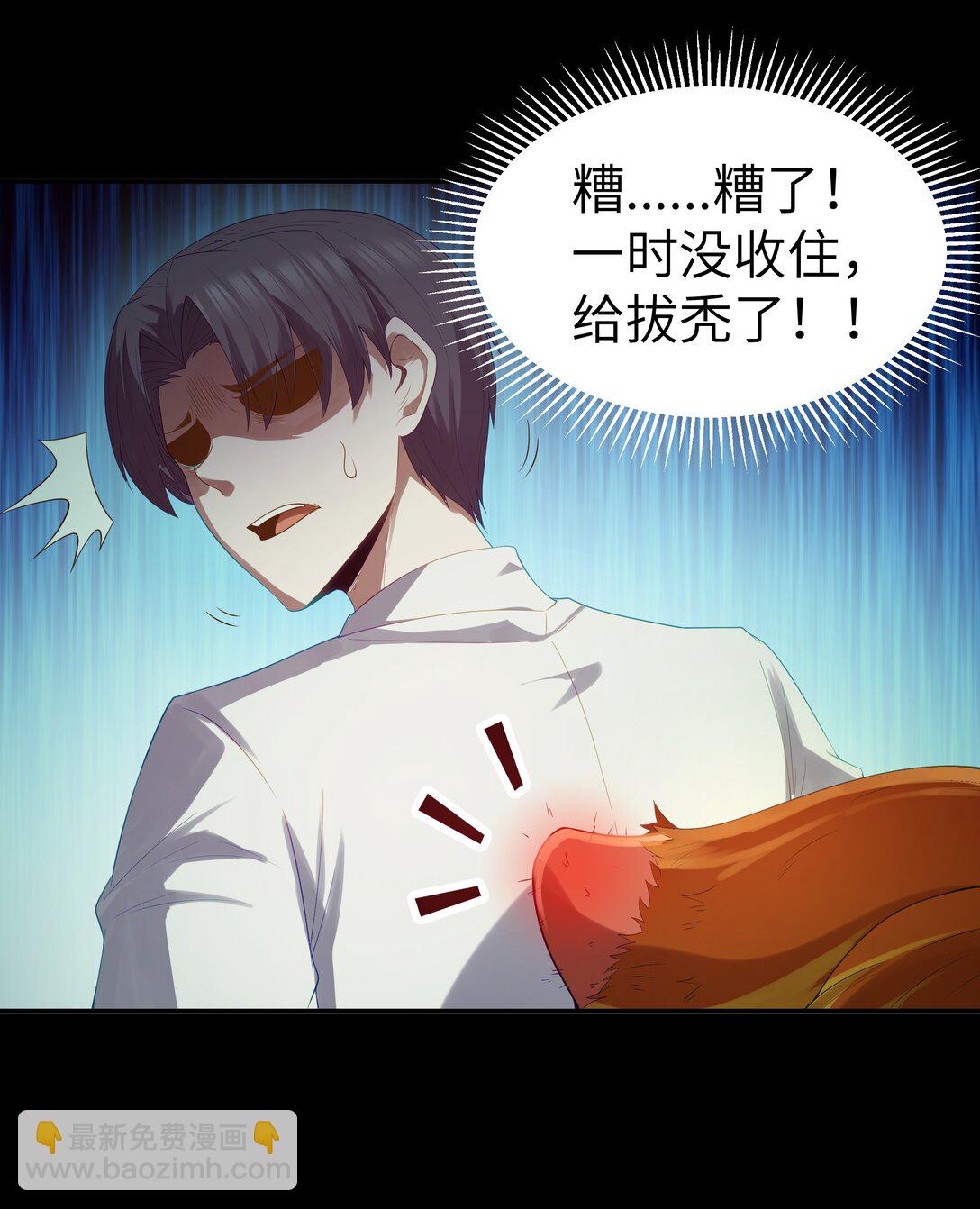第66话 喂饭不许用勺子！（猎羽季篇）14
