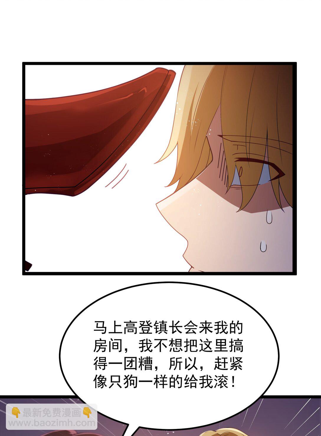 第66话 喂饭不许用勺子！（猎羽季篇）38