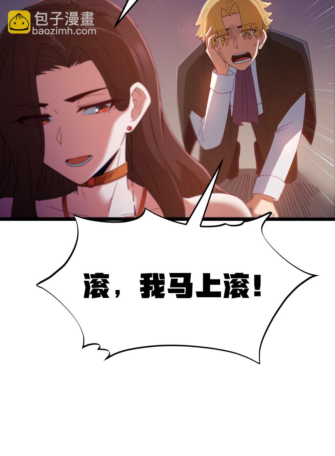 第66话 喂饭不许用勺子！（猎羽季篇）39