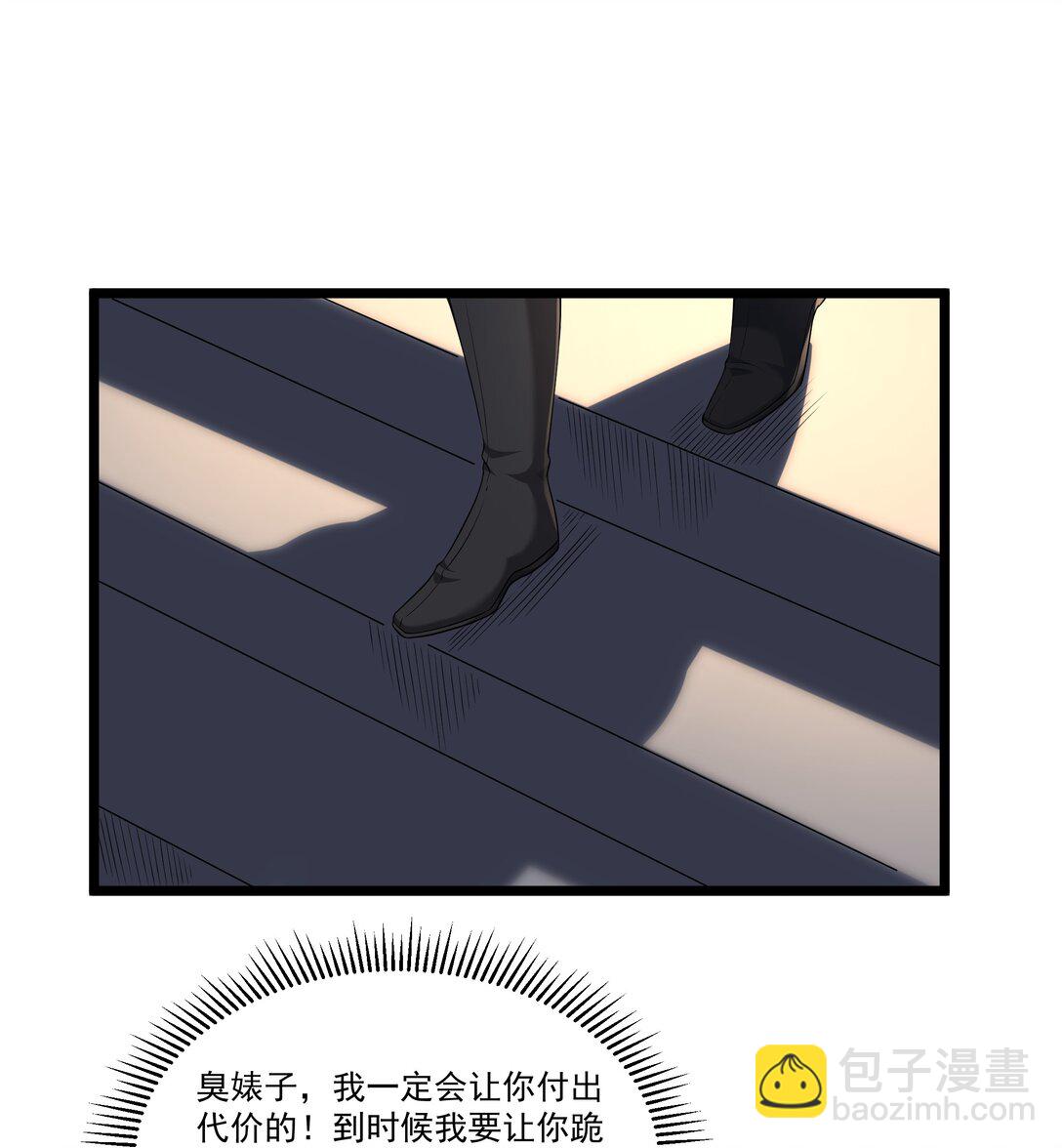 第66话 喂饭不许用勺子！（猎羽季篇）40