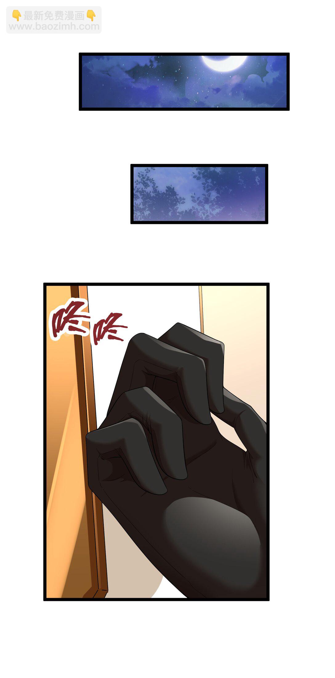 第66话 喂饭不许用勺子！（猎羽季篇）42