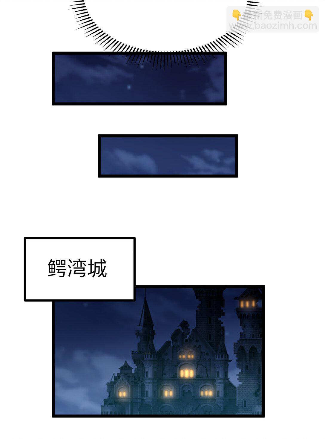 第66话 喂饭不许用勺子！（猎羽季篇）64