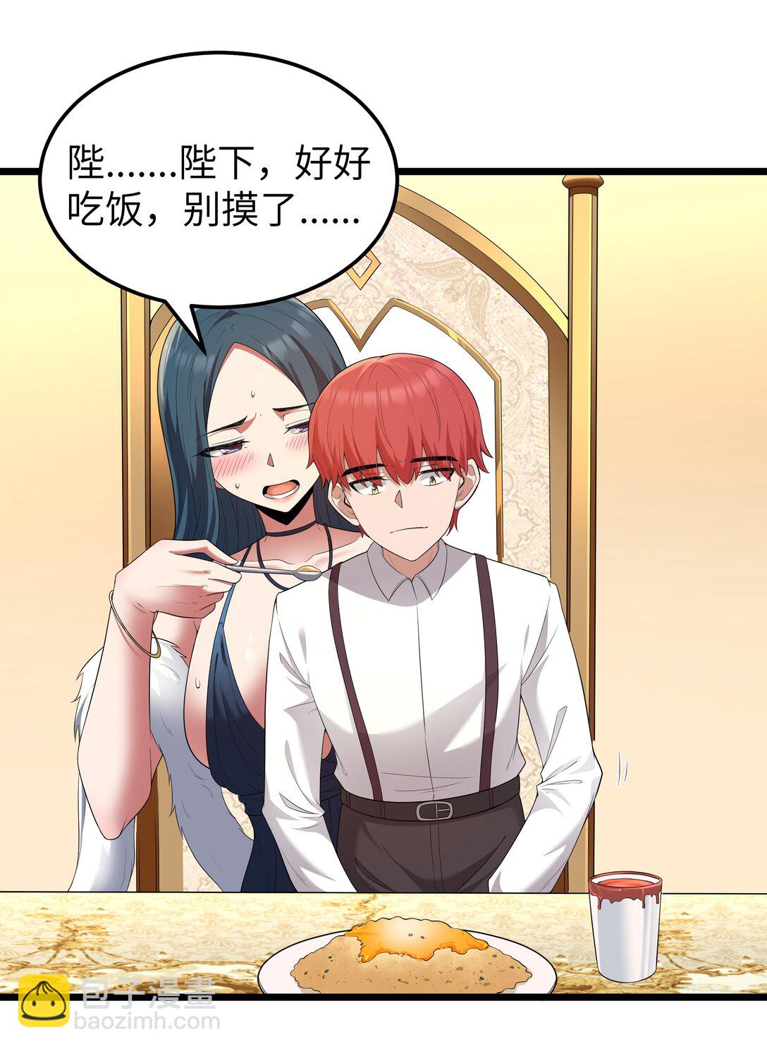 第66话 喂饭不许用勺子！（猎羽季篇）65