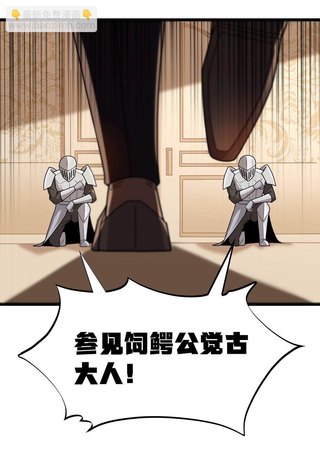 第66话 喂饭不许用勺子！（猎羽季篇）69
