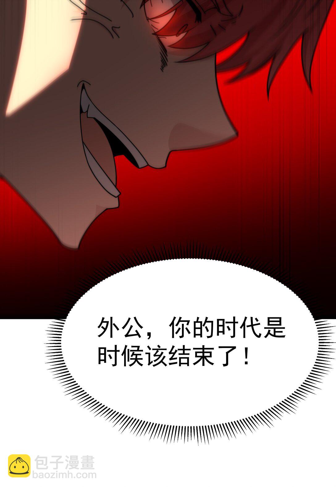 第66话 喂饭不许用勺子！（猎羽季篇）72