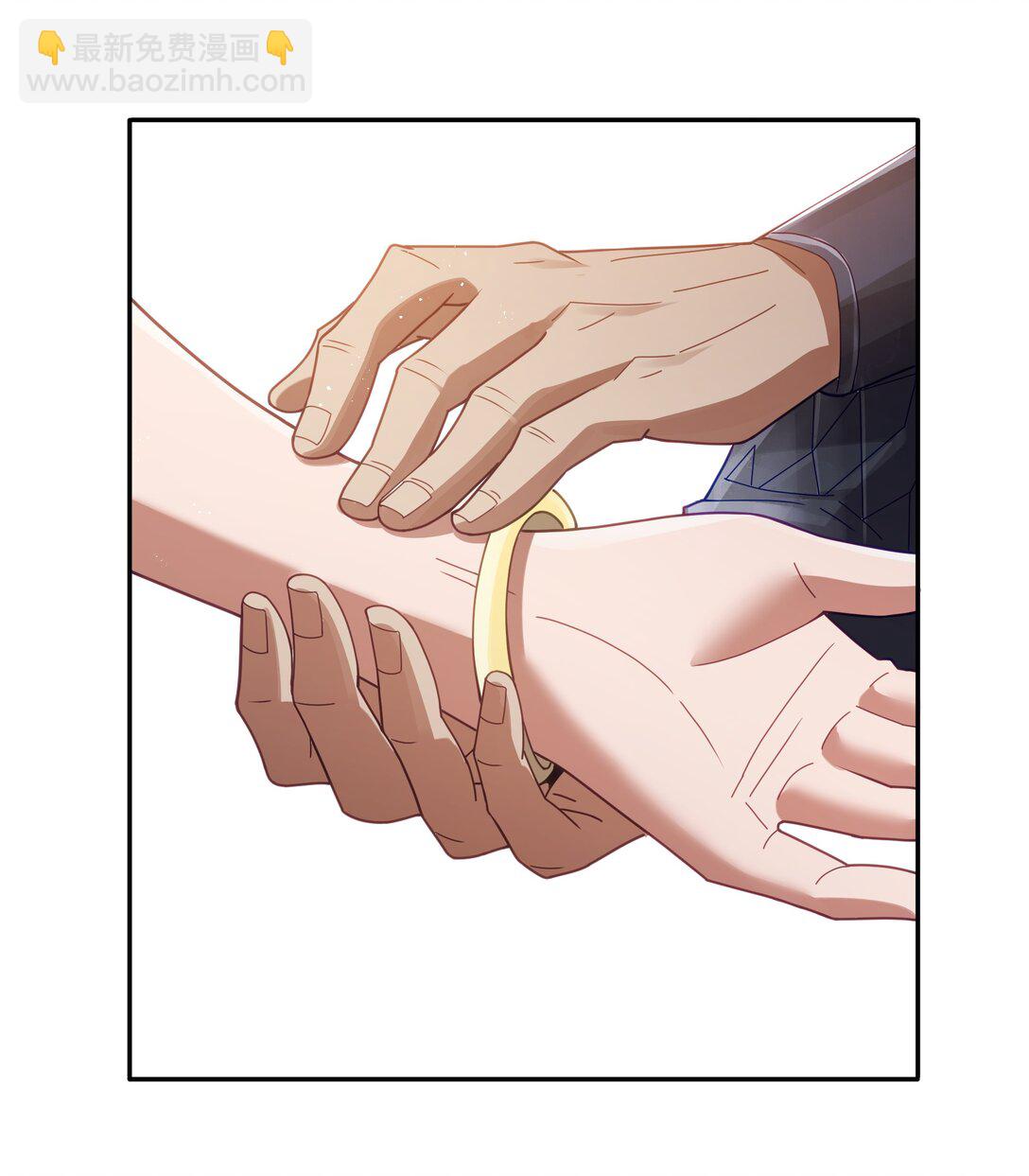 第67话 鸿门宴（猎羽季篇）13