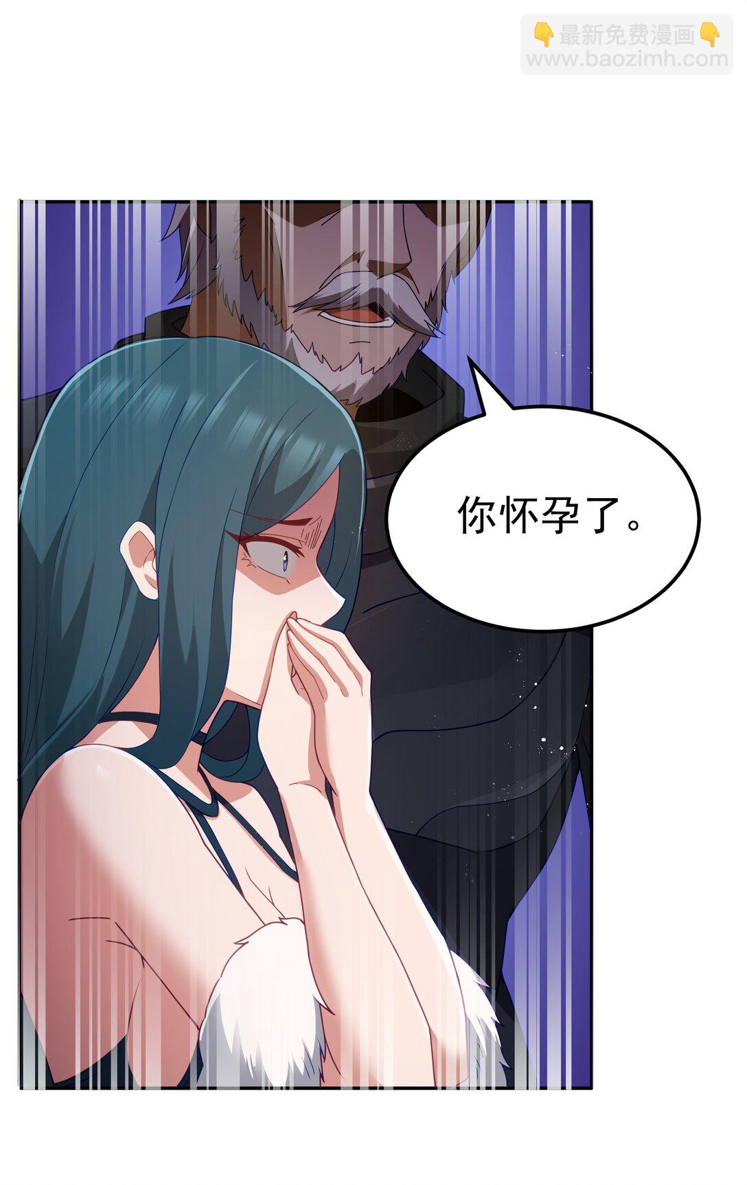 第67话 鸿门宴（猎羽季篇）15