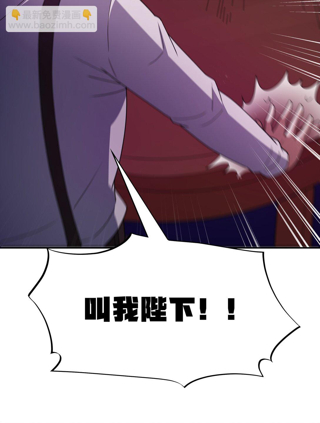 第67话 鸿门宴（猎羽季篇）22