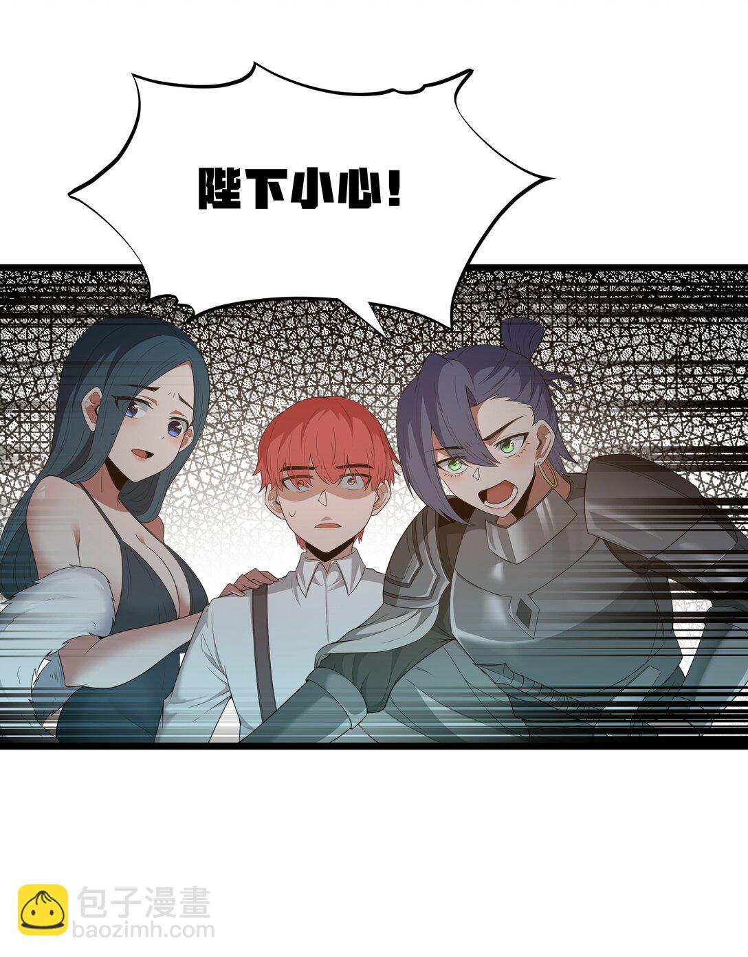 第67话 鸿门宴（猎羽季篇）44