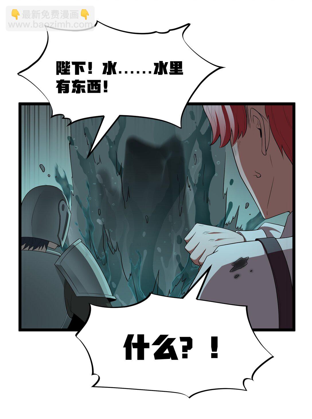 第67话 鸿门宴（猎羽季篇）51