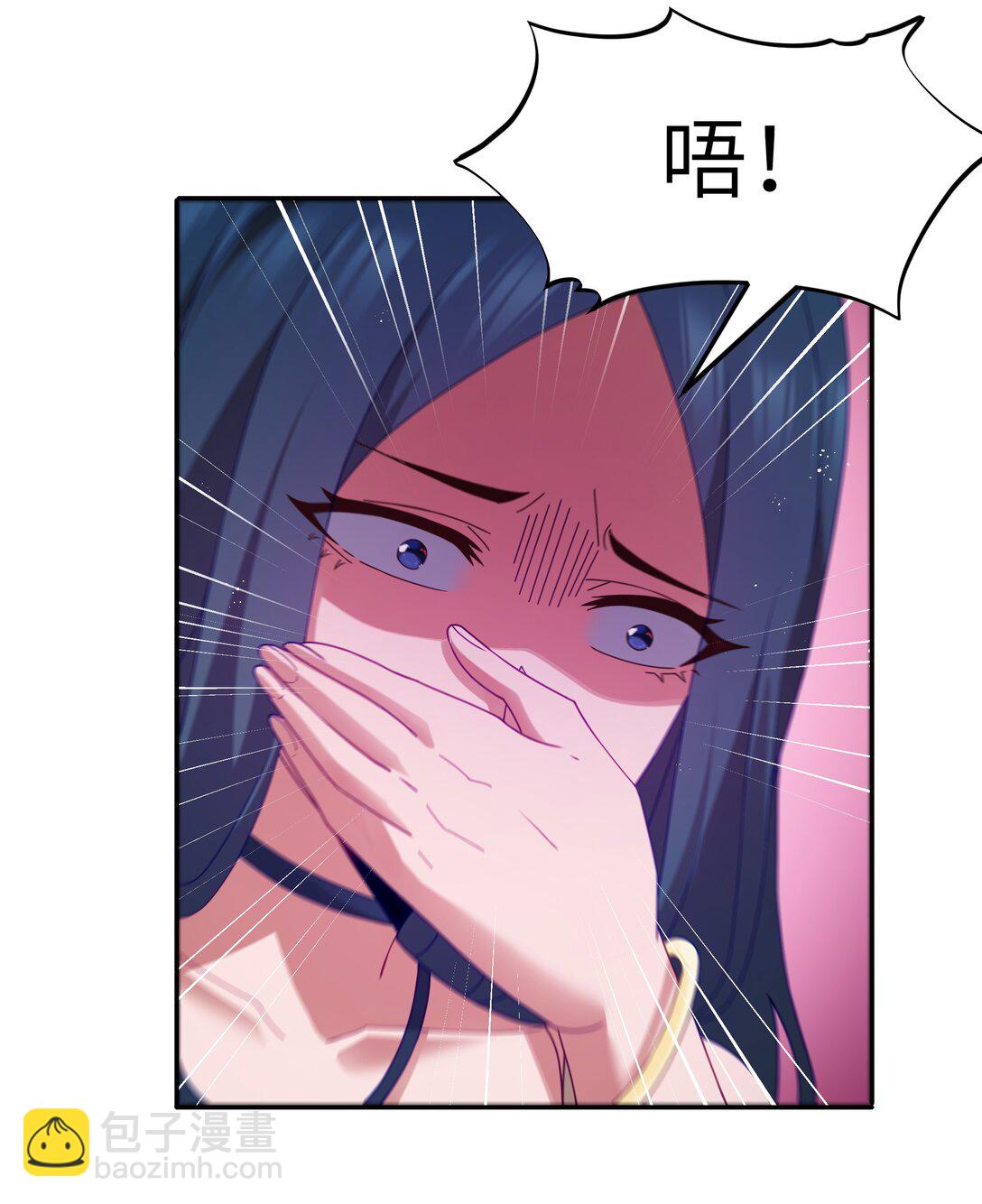 第67话 鸿门宴（猎羽季篇）8