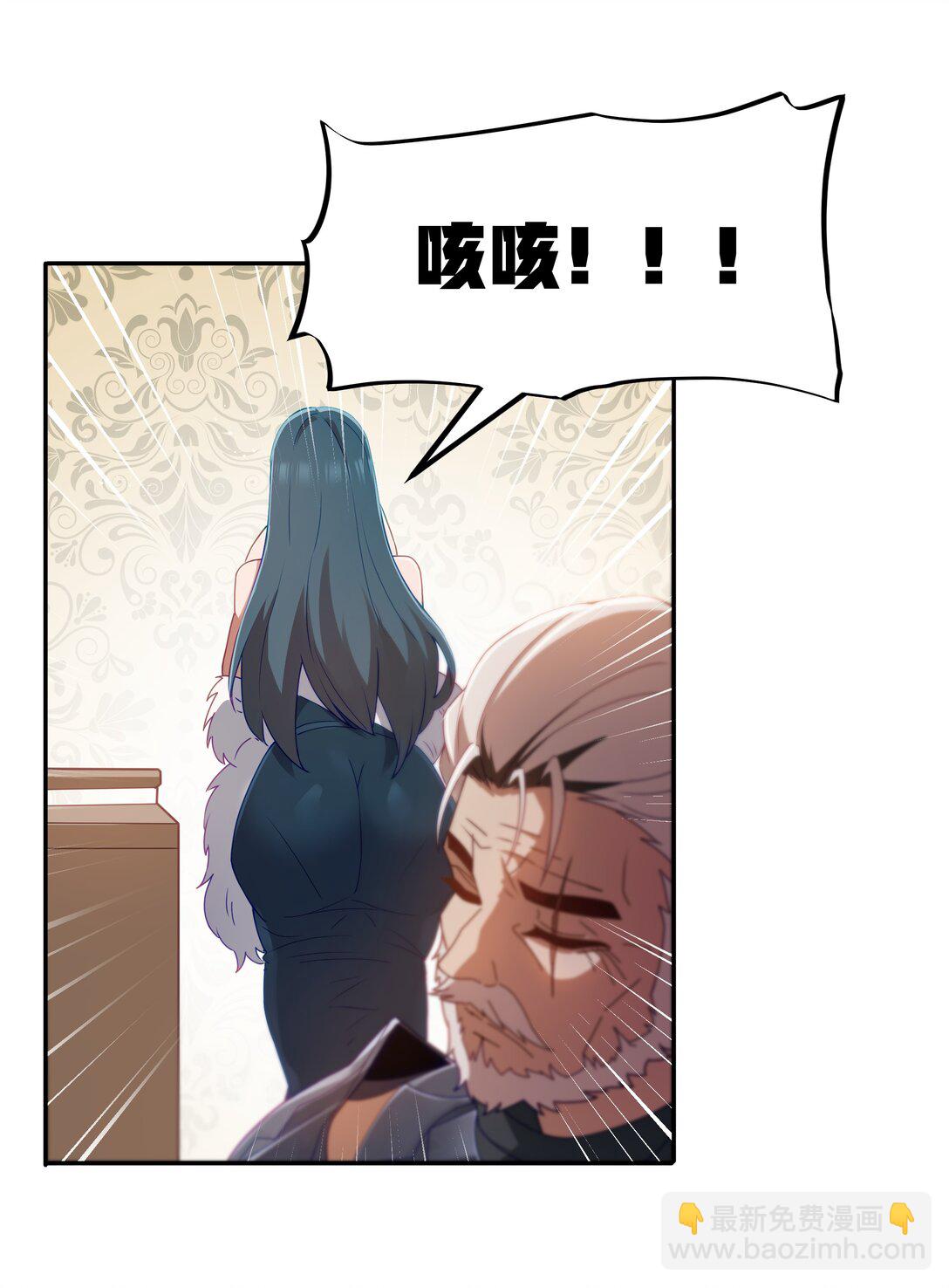 第67话 鸿门宴（猎羽季篇）9