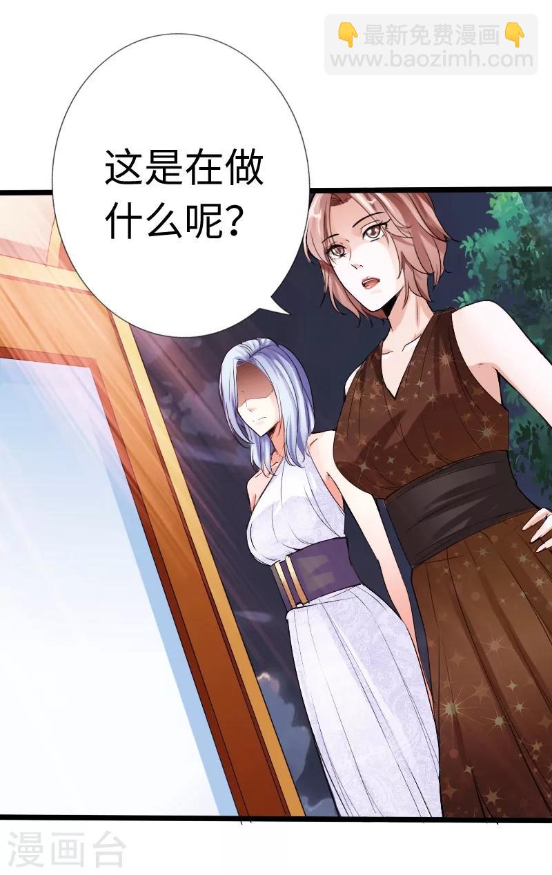 第13话 宴会中的火药味1