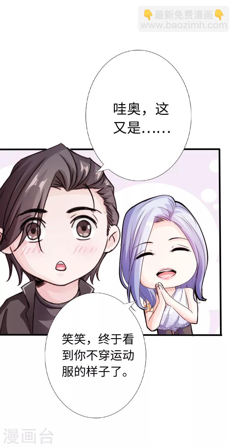 第13话 宴会中的火药味11