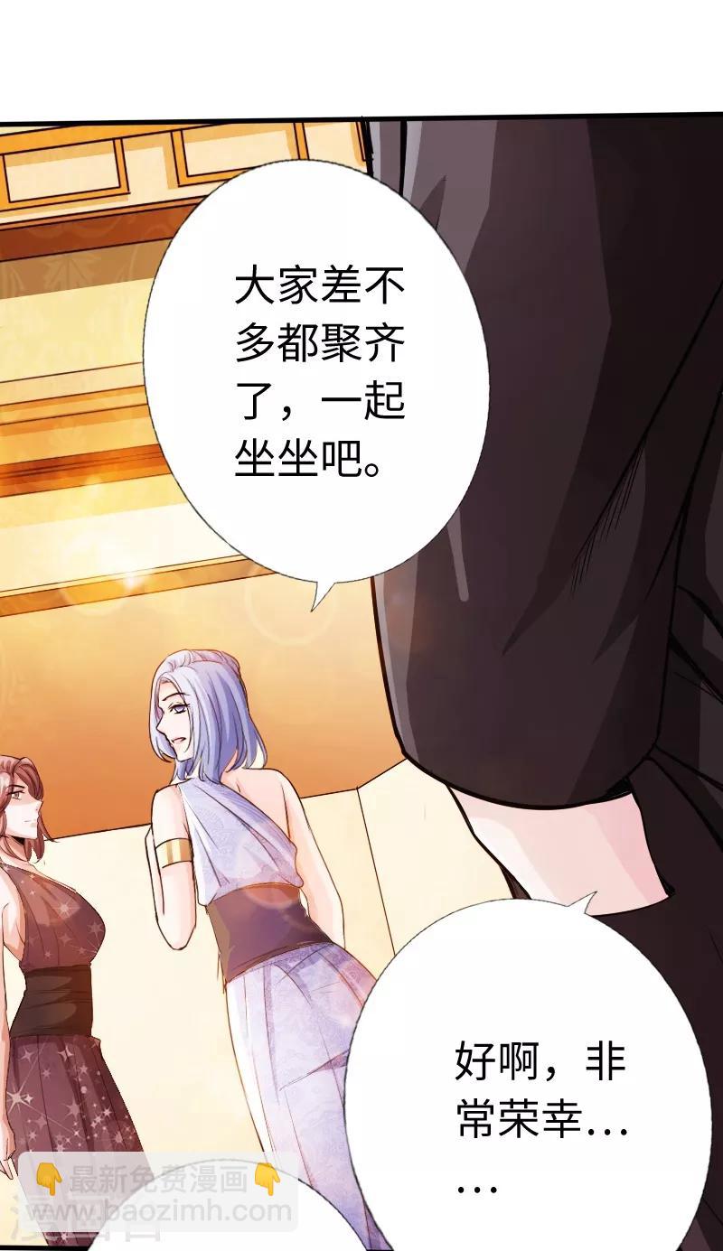 第13话 宴会中的火药味12