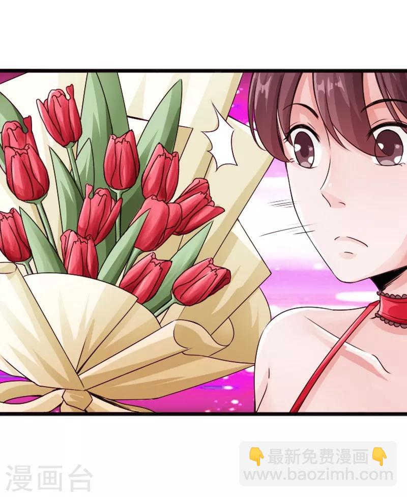 第13话 宴会中的火药味18
